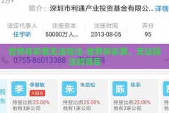世界杯彩票无法投注-世界杯彩票，无法投注的背后