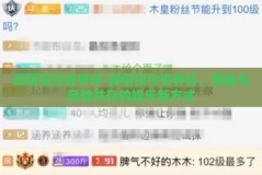 微信投注世界杯-微信投注世界杯，便捷与风险并存的娱乐新方式