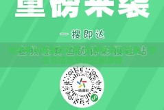 世界杯从哪里买彩票-世界杯购彩指南，安全合法地享受足球激情