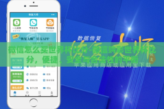 微信怎么买世界杯比分-微信购彩世界杯比分，便捷、安全与合法性的平衡