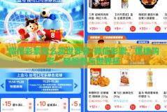 微信彩票怎么买世界杯-微信彩票，便捷购彩，轻松参与世界杯