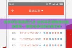 世界杯彩票卖到几点-世界杯彩票销售时间全解析，激情与幸运的深夜对决