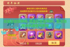 淘宝彩票世界杯-淘宝彩票世界杯，数字游戏中的激情与梦想