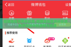 微博钱包世界杯彩票-微博钱包世界杯彩票，数字游戏中的激情与机遇
