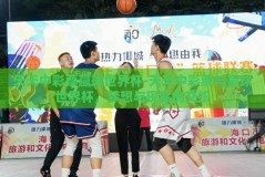 天天中彩票赢球世界杯-天天中彩票与赢球世界杯，梦想与现实的交织