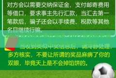 2022世界杯彩票在哪买-2022世界杯彩票购买指南，合法渠道与注意事项