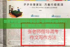 世界杯彩票2021怎么买-世界杯彩票2021购买指南，轻松上手，理性投注