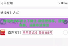 微信世界杯怎么下赌注-微信世界杯，理性观赛，远离非法赌注