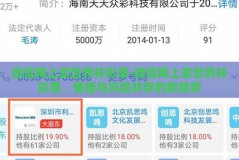 微信网上买世界杯彩票-微信网上买世界杯彩票，便捷与风险并存的新趋势